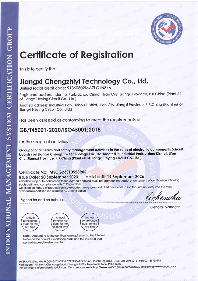 ISO45001-2018证书-英文版(1)_00